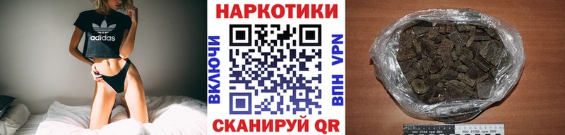 Купить Конопля  Меф мяу мяу  Кокаин  СК  МЕТАМФЕТАМИН  Гашиш  АМФЕТАМИН  Льгов