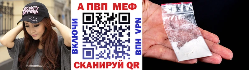 Купить где  Льгов  Альфа ПВП СК 