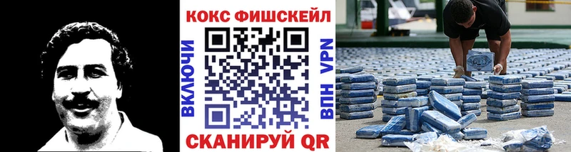 COCAIN 99%  Купить где  Льгов 