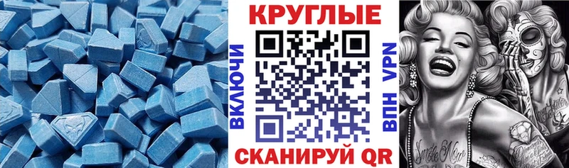 Экстази 250 мг  Купить  Льгов 