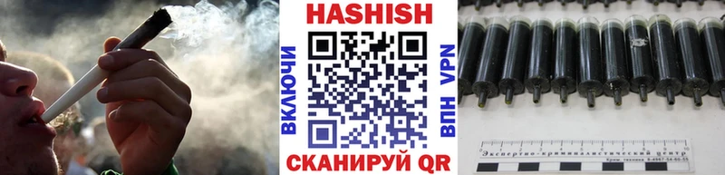 ГАШ убойный  Купить  Льгов 