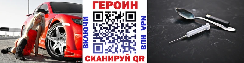 ГЕРОИН герыч  Купить  Льгов 