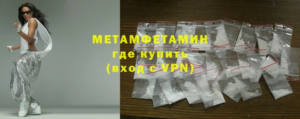 гашик Слюдянка