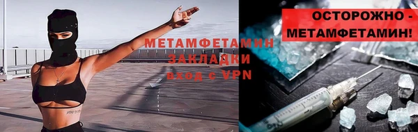 мет Семёнов