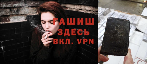 мет Семёнов