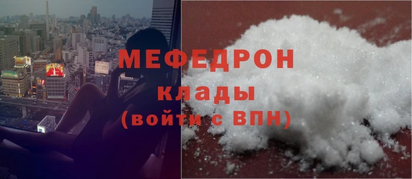 мет Семёнов