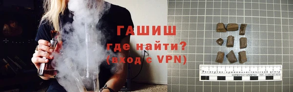 героин Семикаракорск