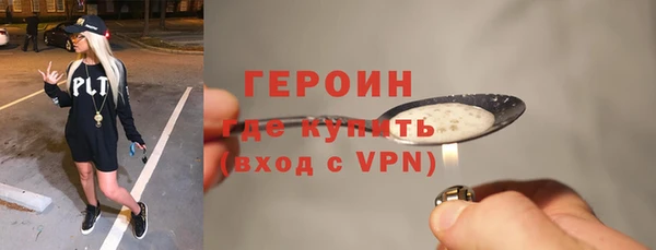 героин Семикаракорск