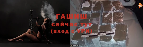 мет Семёнов