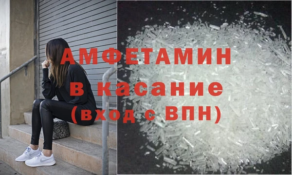 мет Семёнов