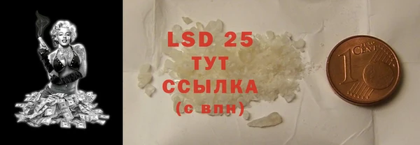 мет Семёнов