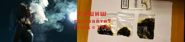 мяу мяу кристалл Снежногорск