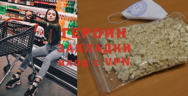 мет Семёнов