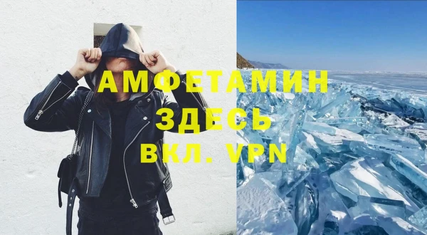 мет Семёнов