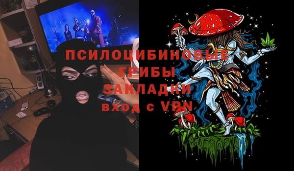 мет Семёнов