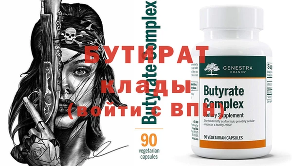 мет Семёнов