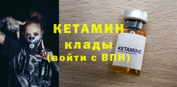 мяу мяу кристалл Снежногорск