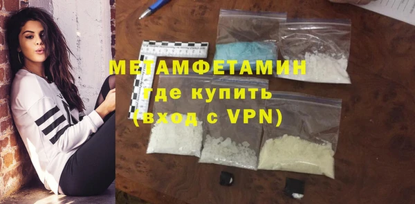 гашик Слюдянка