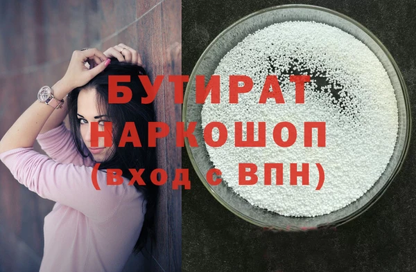 мет Семёнов
