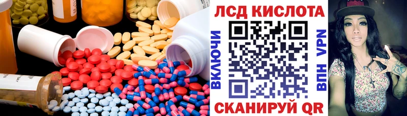 Лсд 25 экстази ecstasy  Купить где  Льгов 