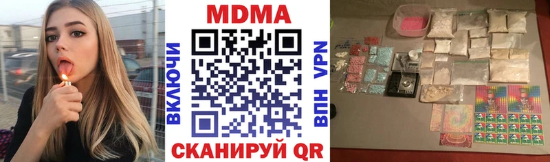 МДМА VHQ  Купить где  Льгов 