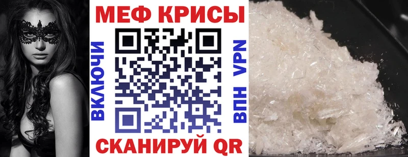Меф кристаллы  Купить  Льгов 