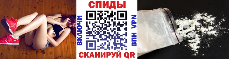 Первитин кристалл  Купить  Льгов 