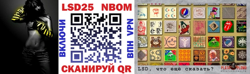 Марки NBOMe 1500мкг  Купить где  Льгов 