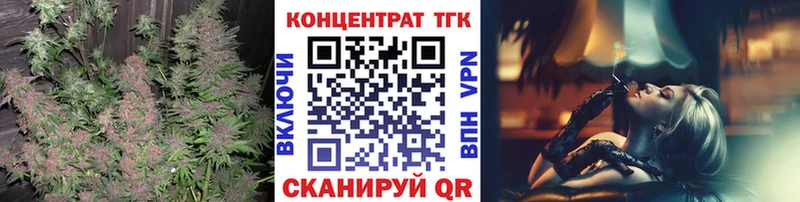 Купить где  Льгов  ТГК вейп 